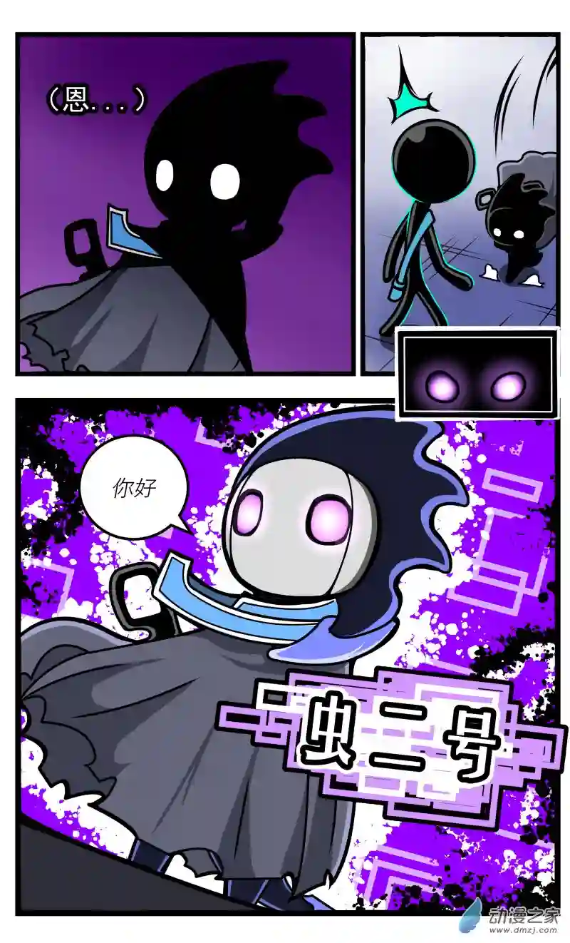 火柴人进化战争第24话 TEAMMATE