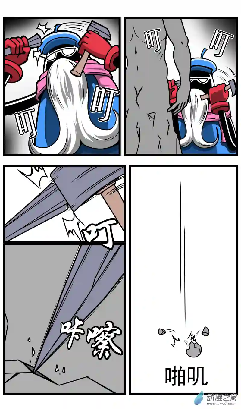 火柴人进化战争第27话