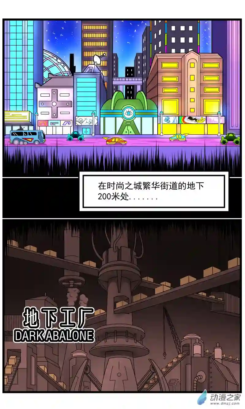 火柴人进化战争第31话 地下工厂