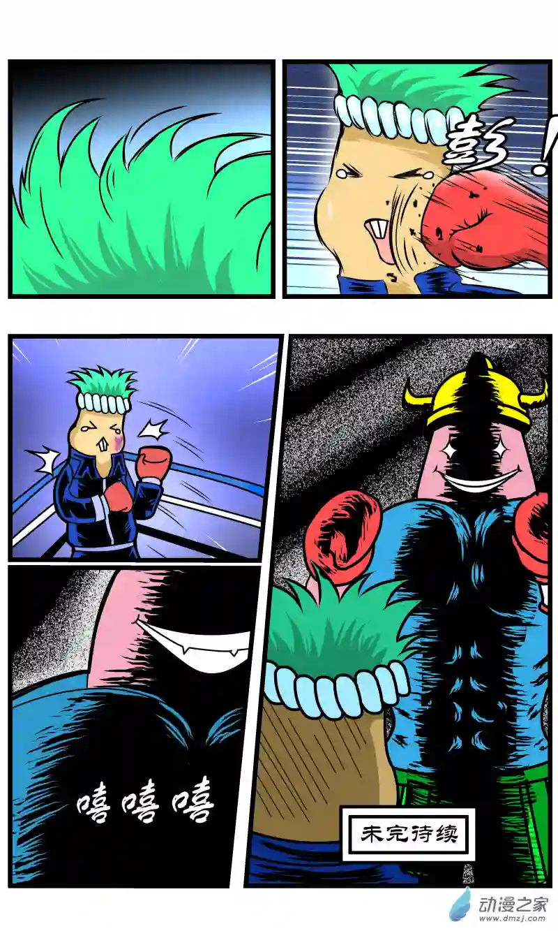 火柴人进化战争第33话 竞技序章