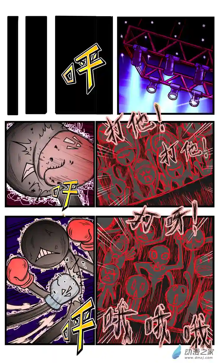 火柴人进化战争第33话 竞技序章