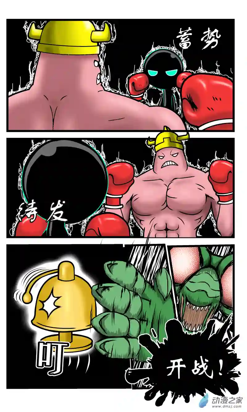 火柴人进化战争第35话 禁止用脚（2）