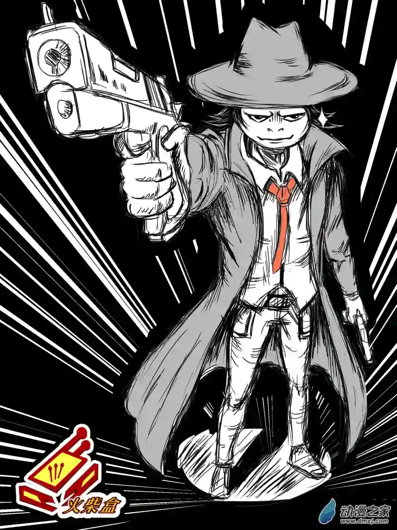 火柴人进化战争插图