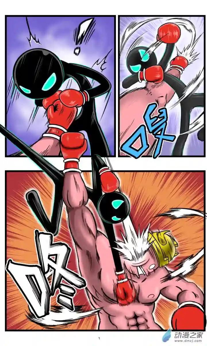 火柴人进化战争第36话 禁止用脚（3）