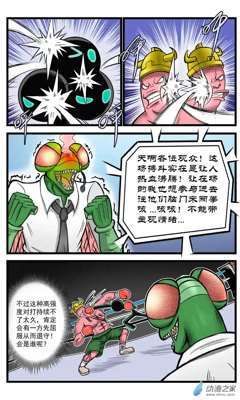 火柴人进化战争第36话 禁止用脚（3）