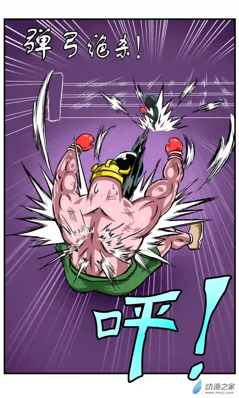 火柴人进化战争第38话