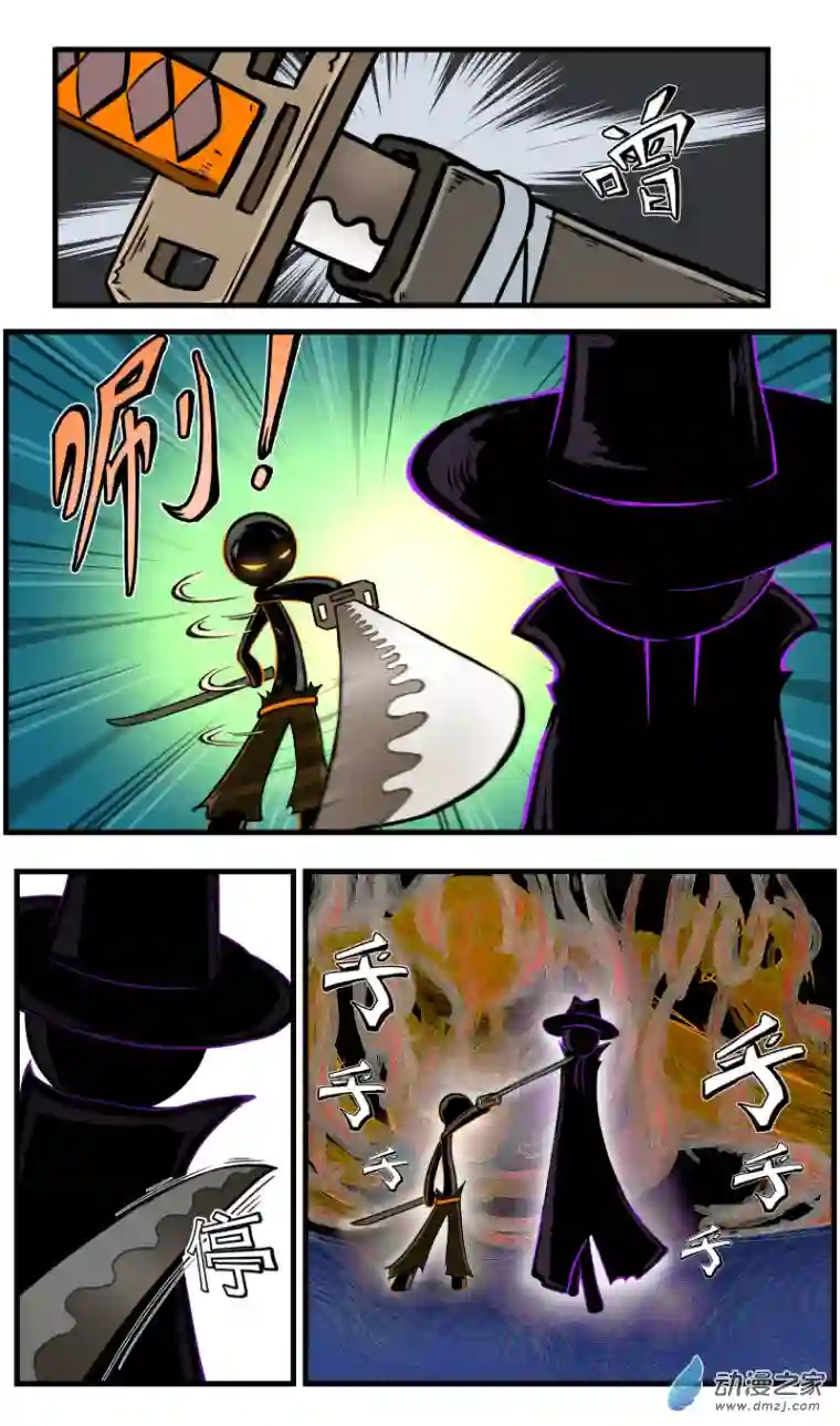 火柴人进化战争第40话 遭遇