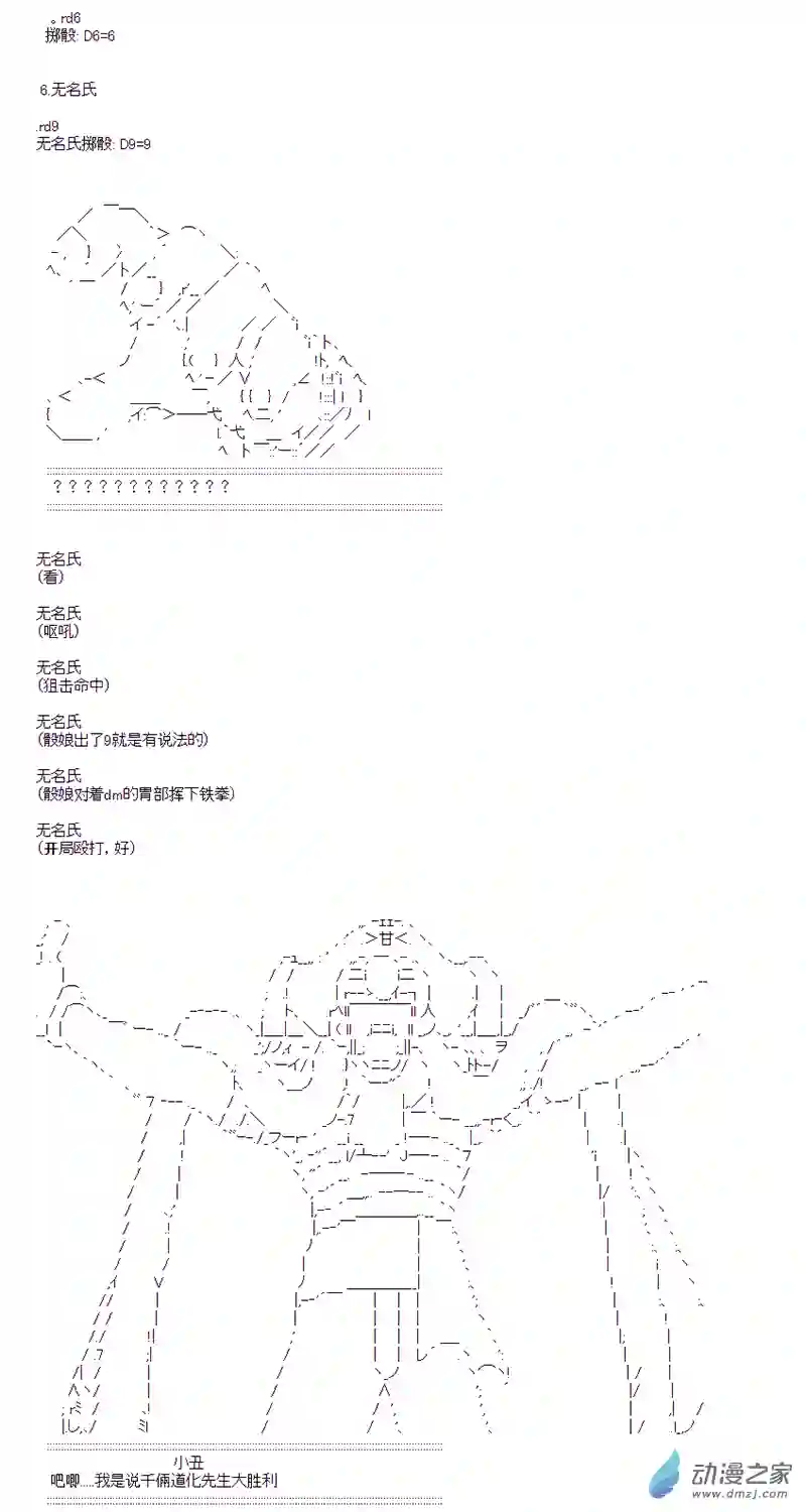 第四次中圣杯制作阶段其一