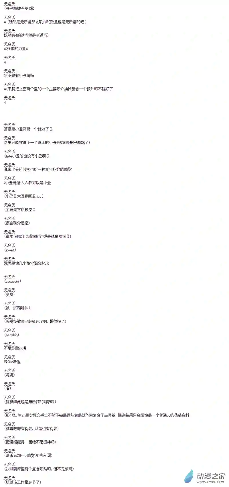 第四次中圣杯制作阶段其三