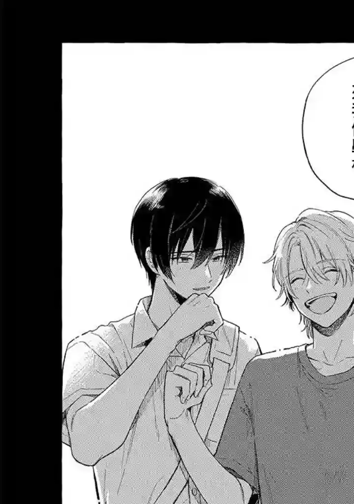 凑氏商务自助洗衣店第05话前篇