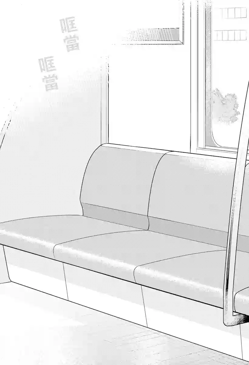 失声少女的女友温柔过了头第11话