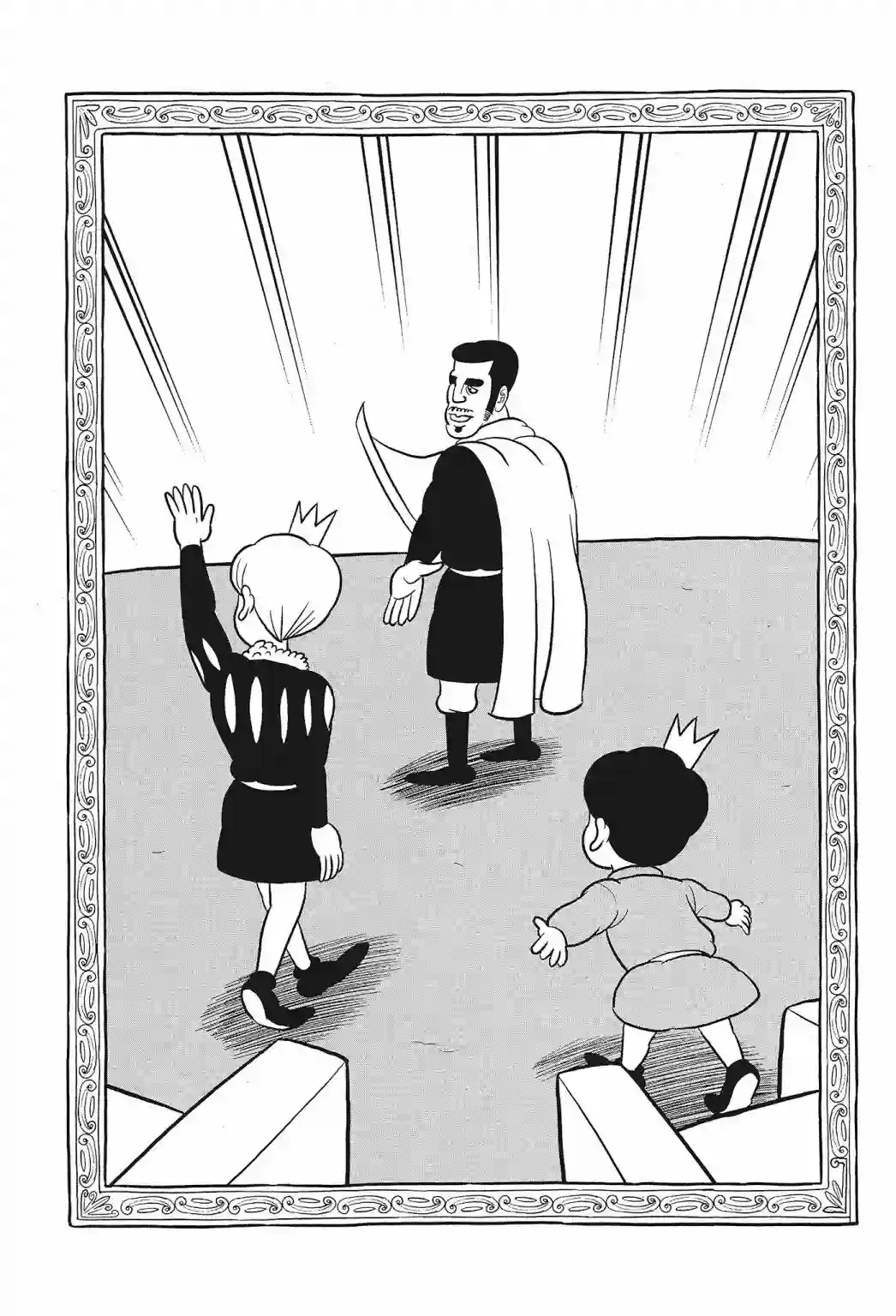 国王排名第01卷