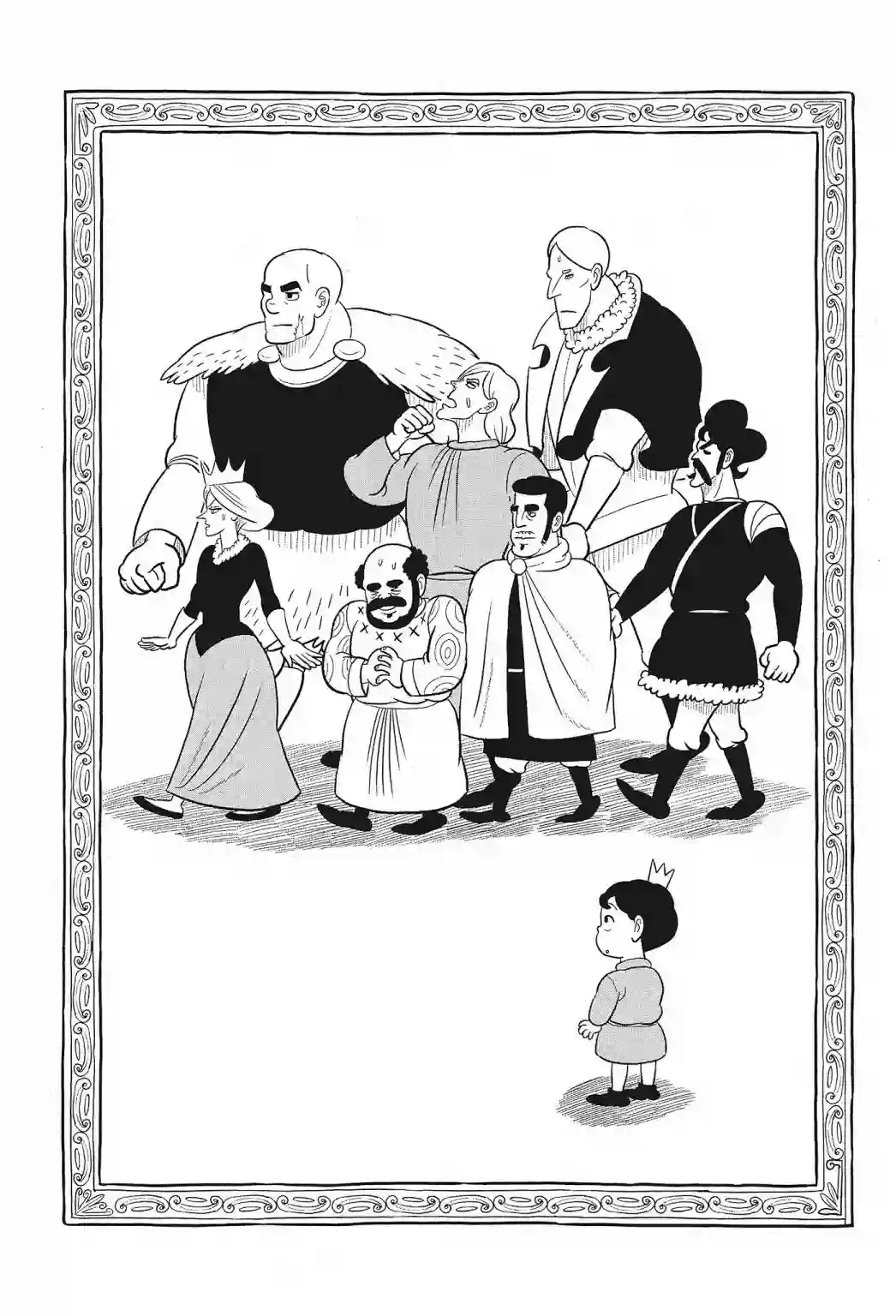 国王排名第01卷