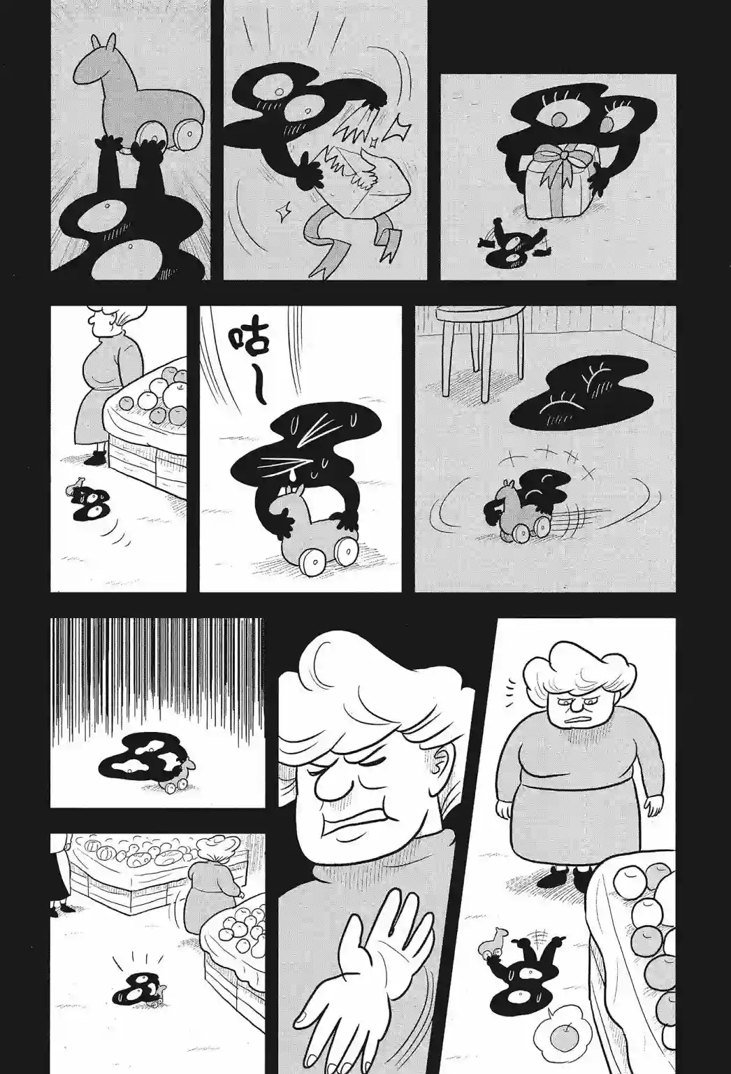 国王排名第01卷