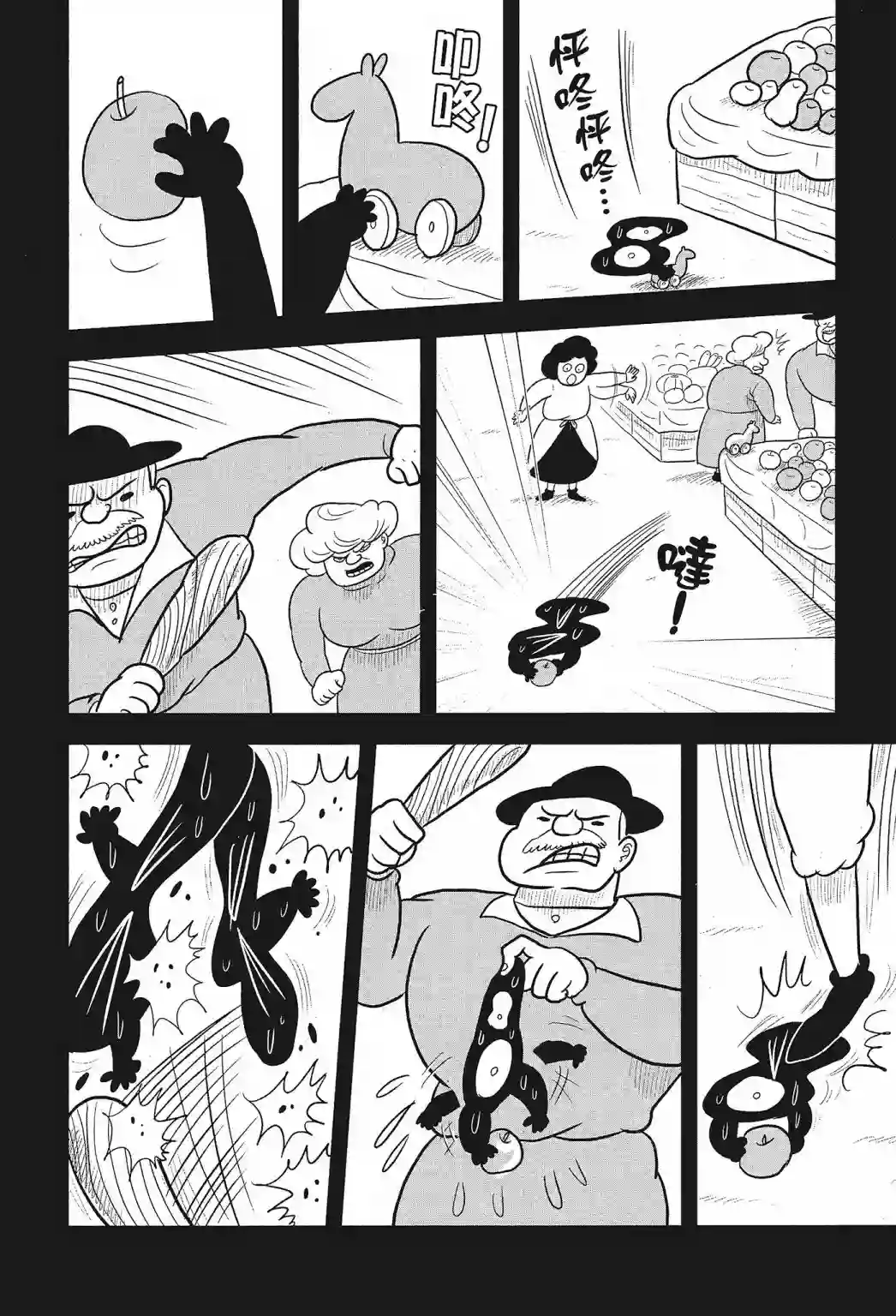 国王排名第01卷