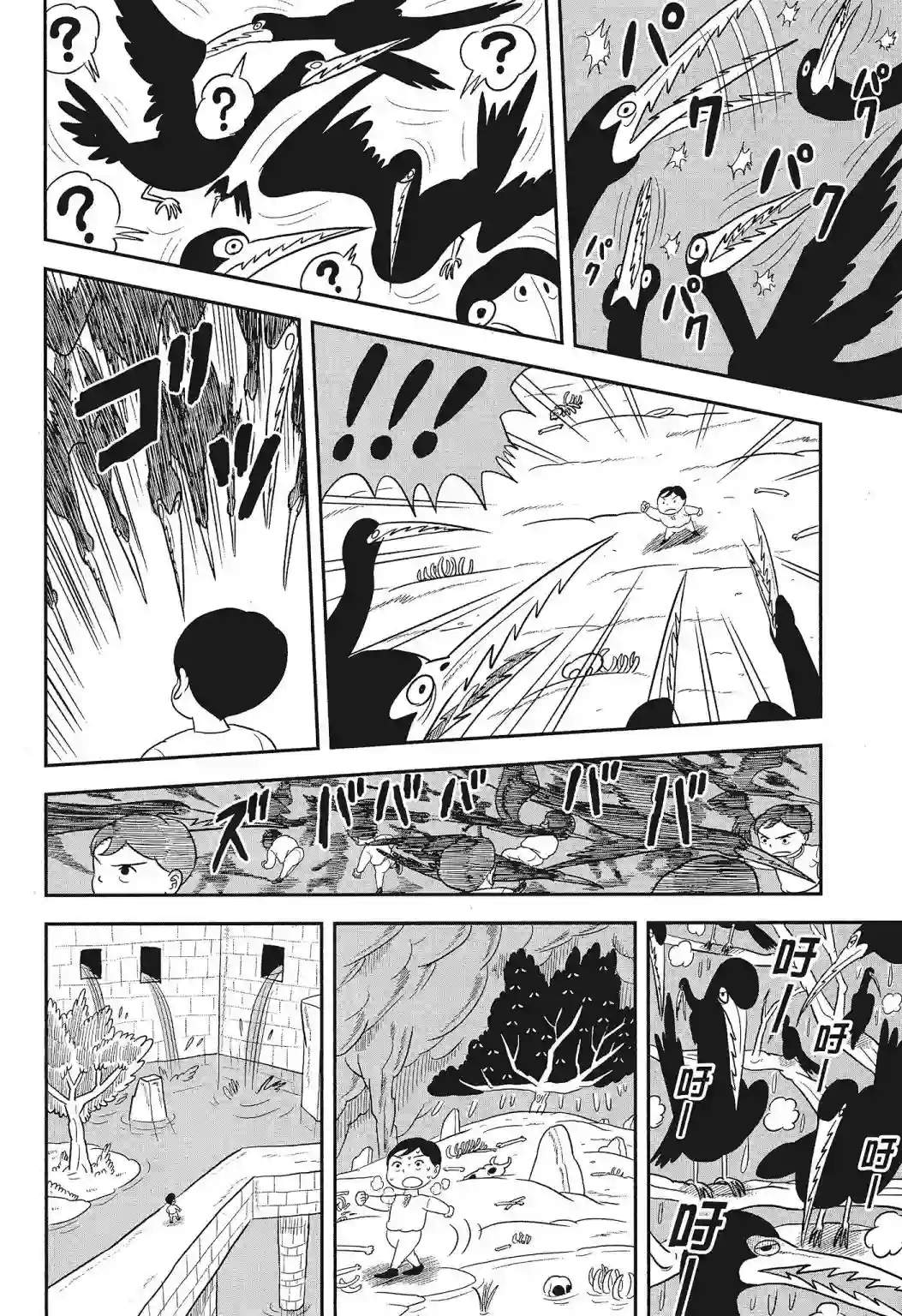 国王排名第03卷