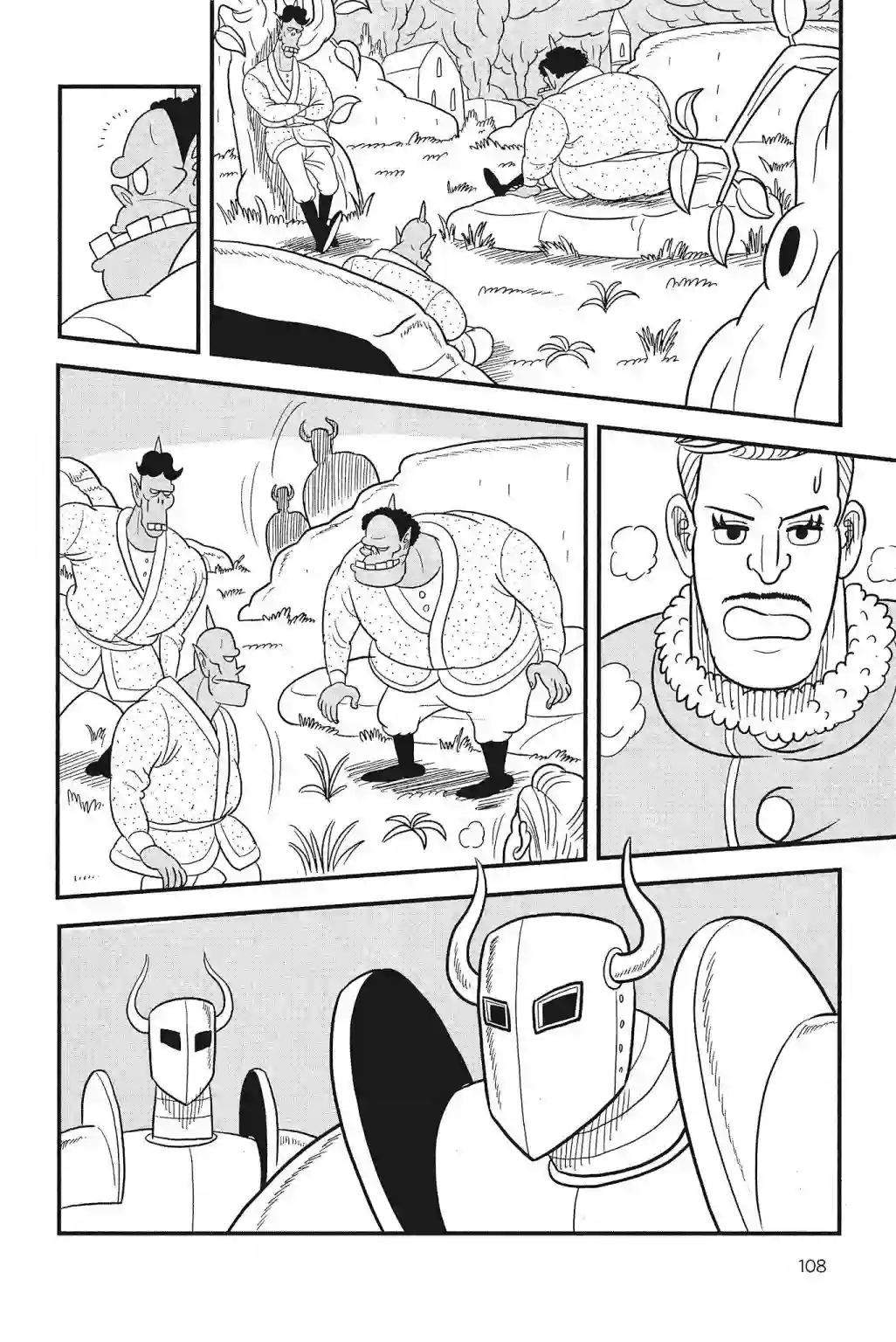 国王排名第04卷