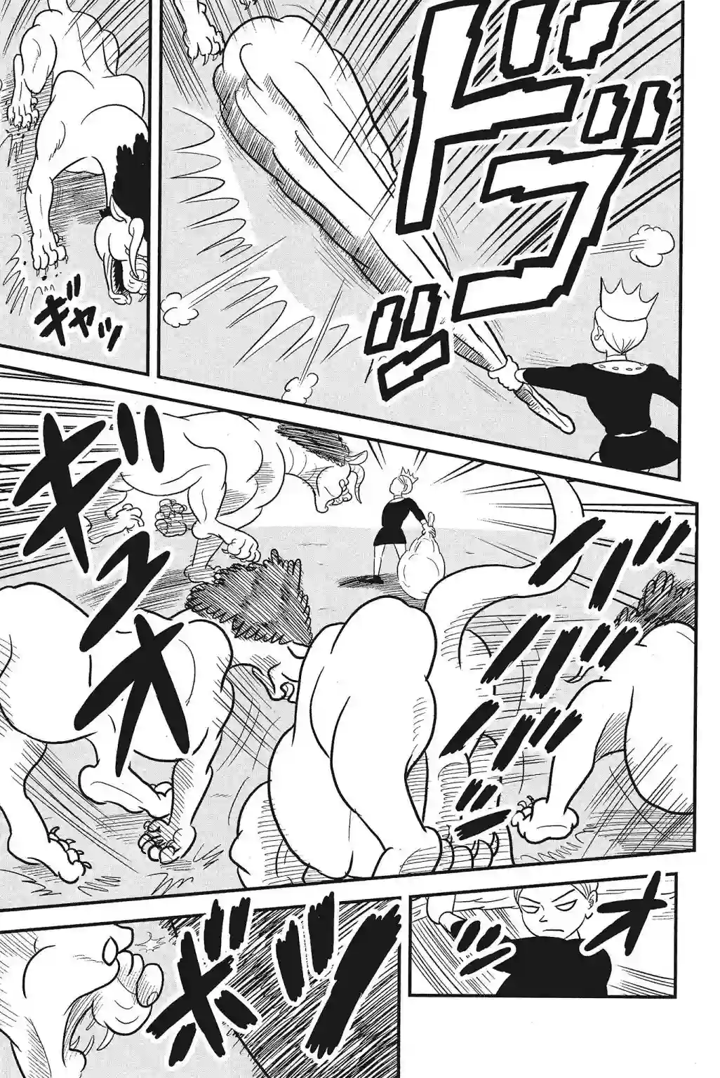 国王排名第04卷