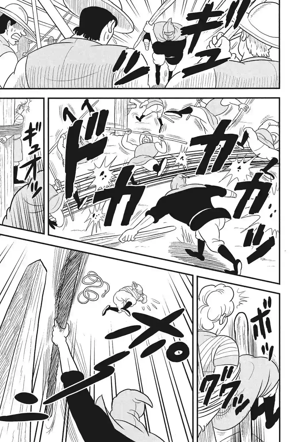 国王排名第04卷