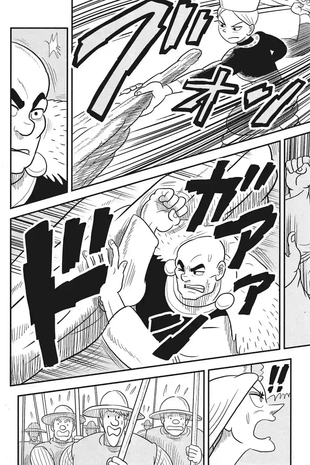 国王排名第04卷