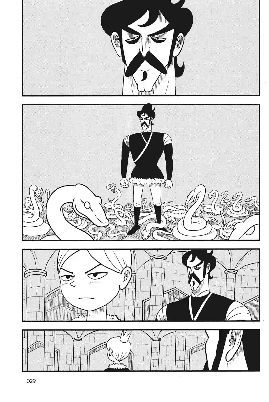 国王排名第04卷