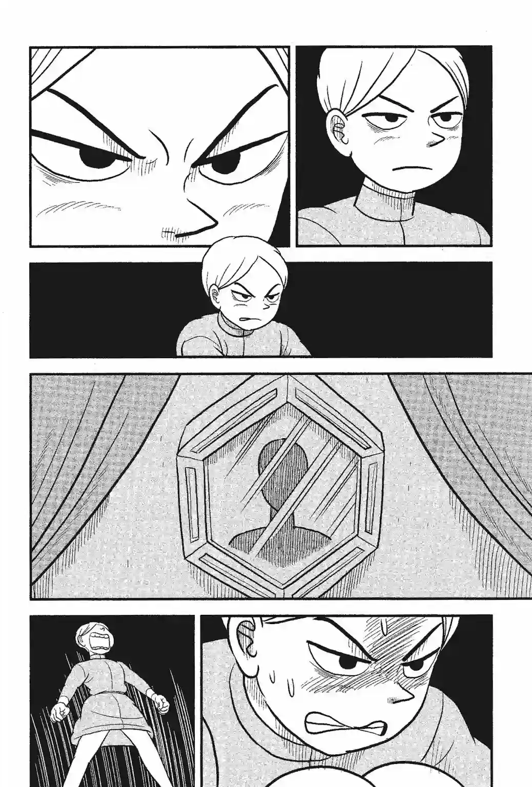 国王排名第05卷