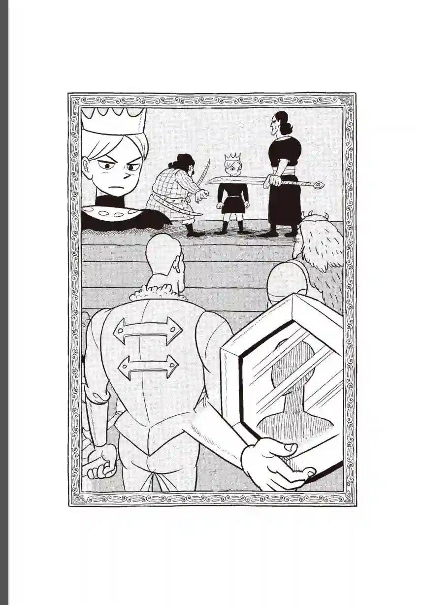 国王排名第06卷