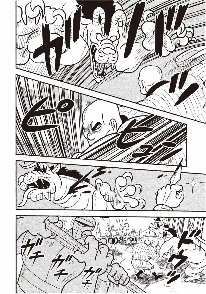 国王排名第06卷