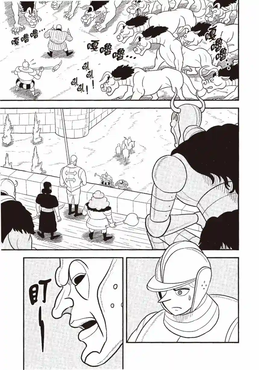 国王排名第06卷