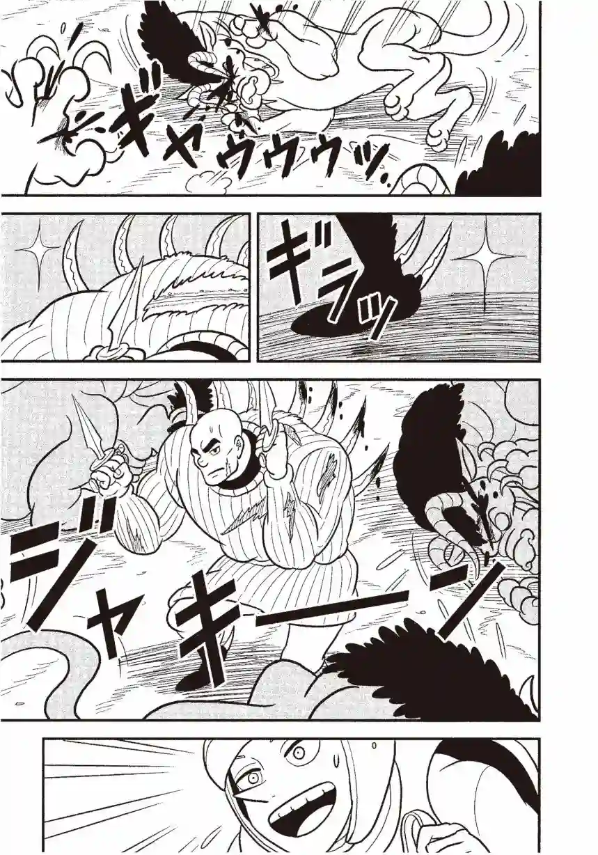 国王排名第06卷