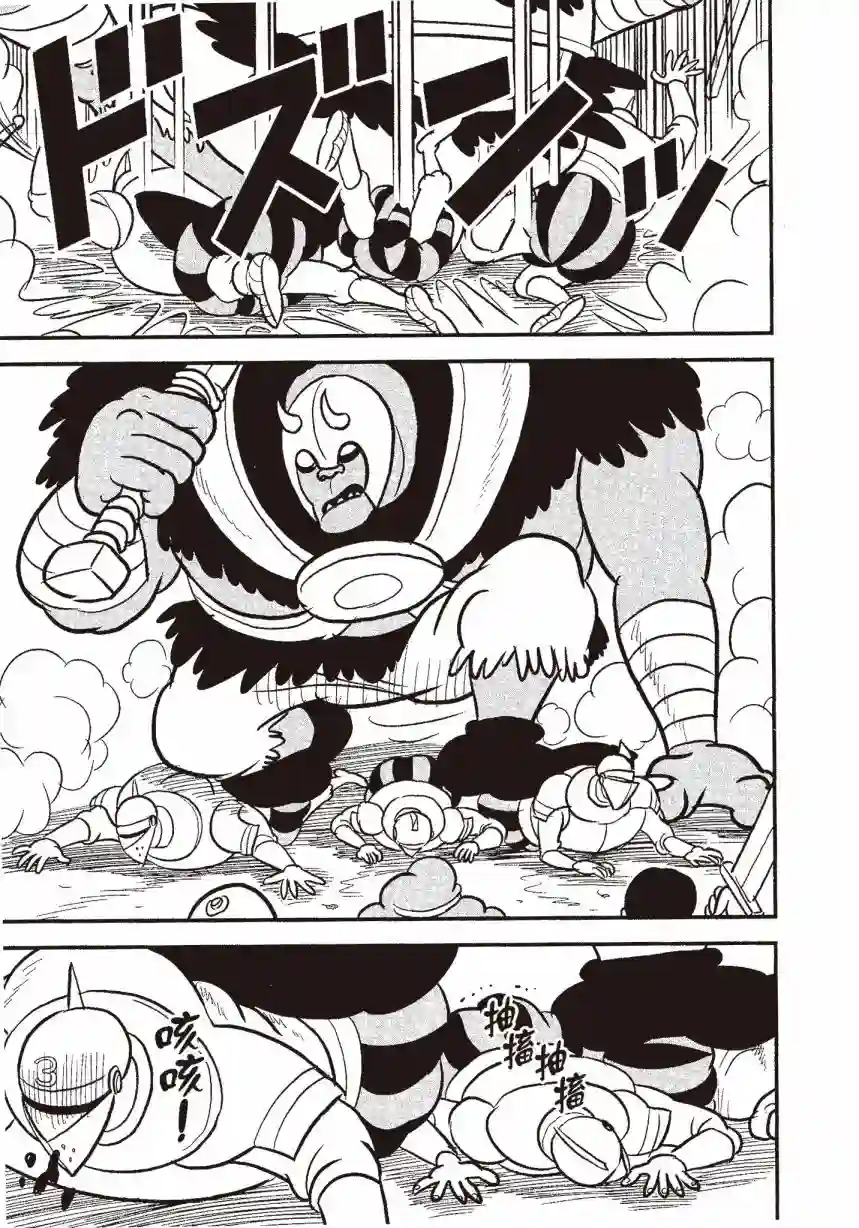 国王排名第06卷