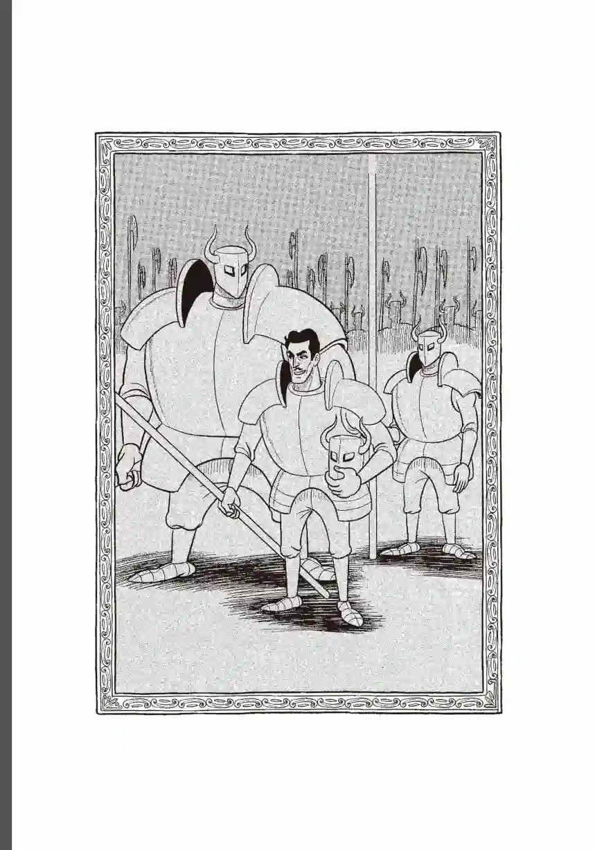 国王排名第06卷