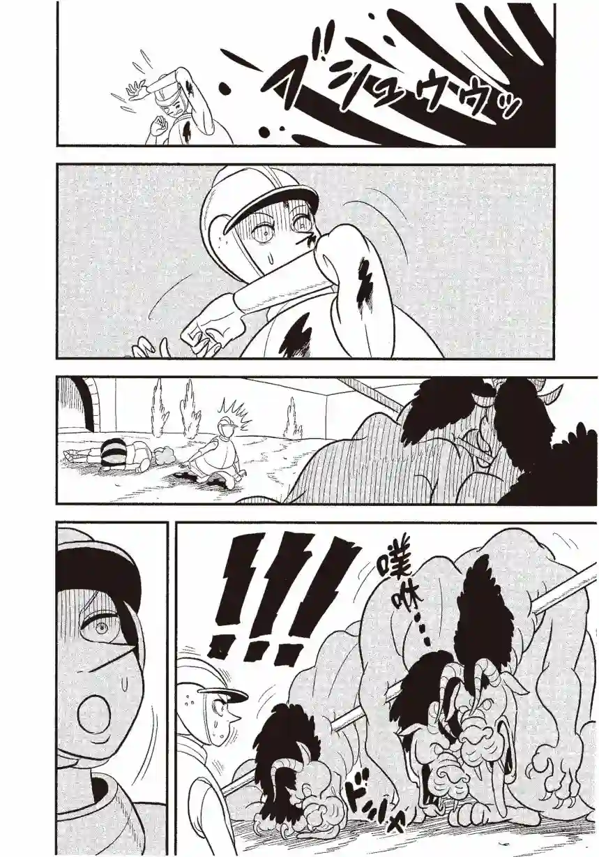 国王排名第06卷