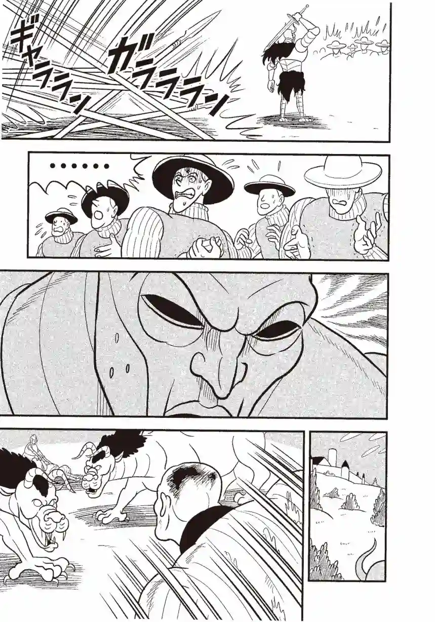 国王排名第06卷