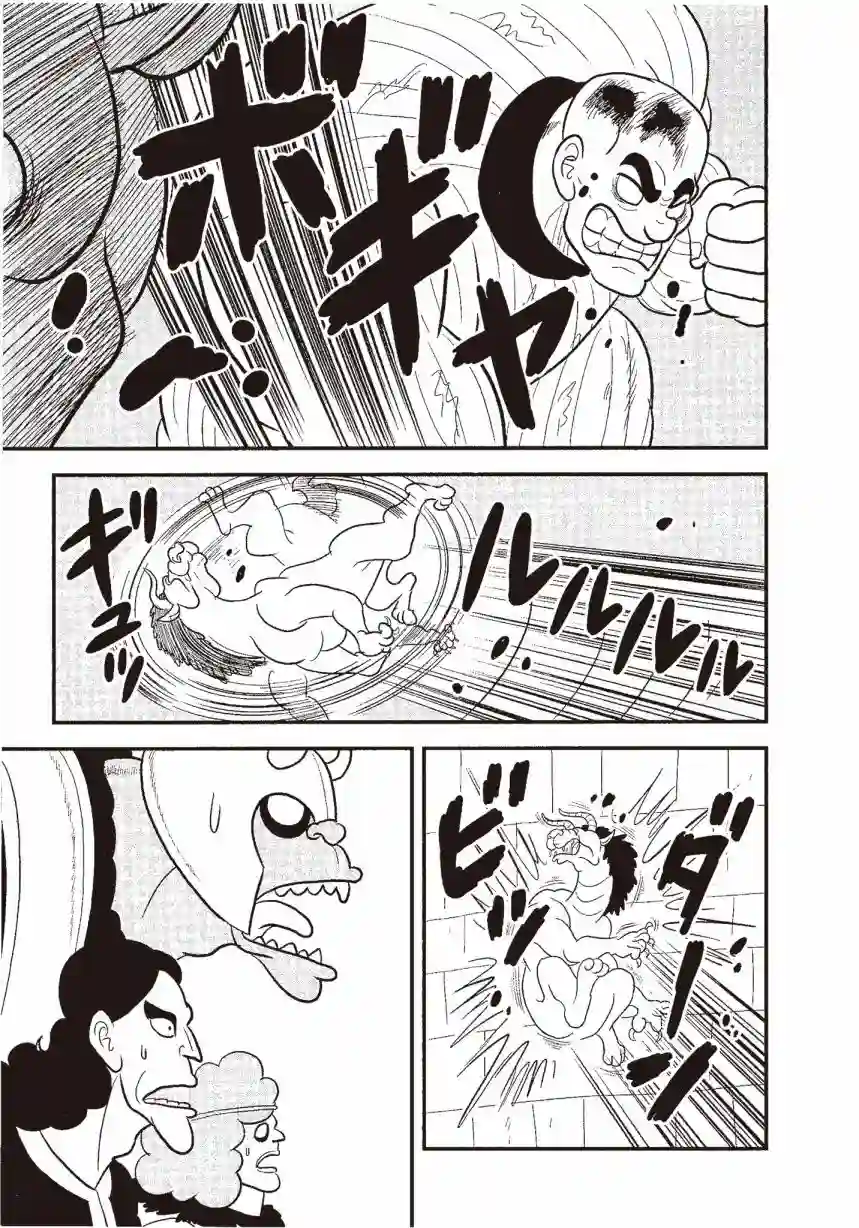 国王排名第06卷