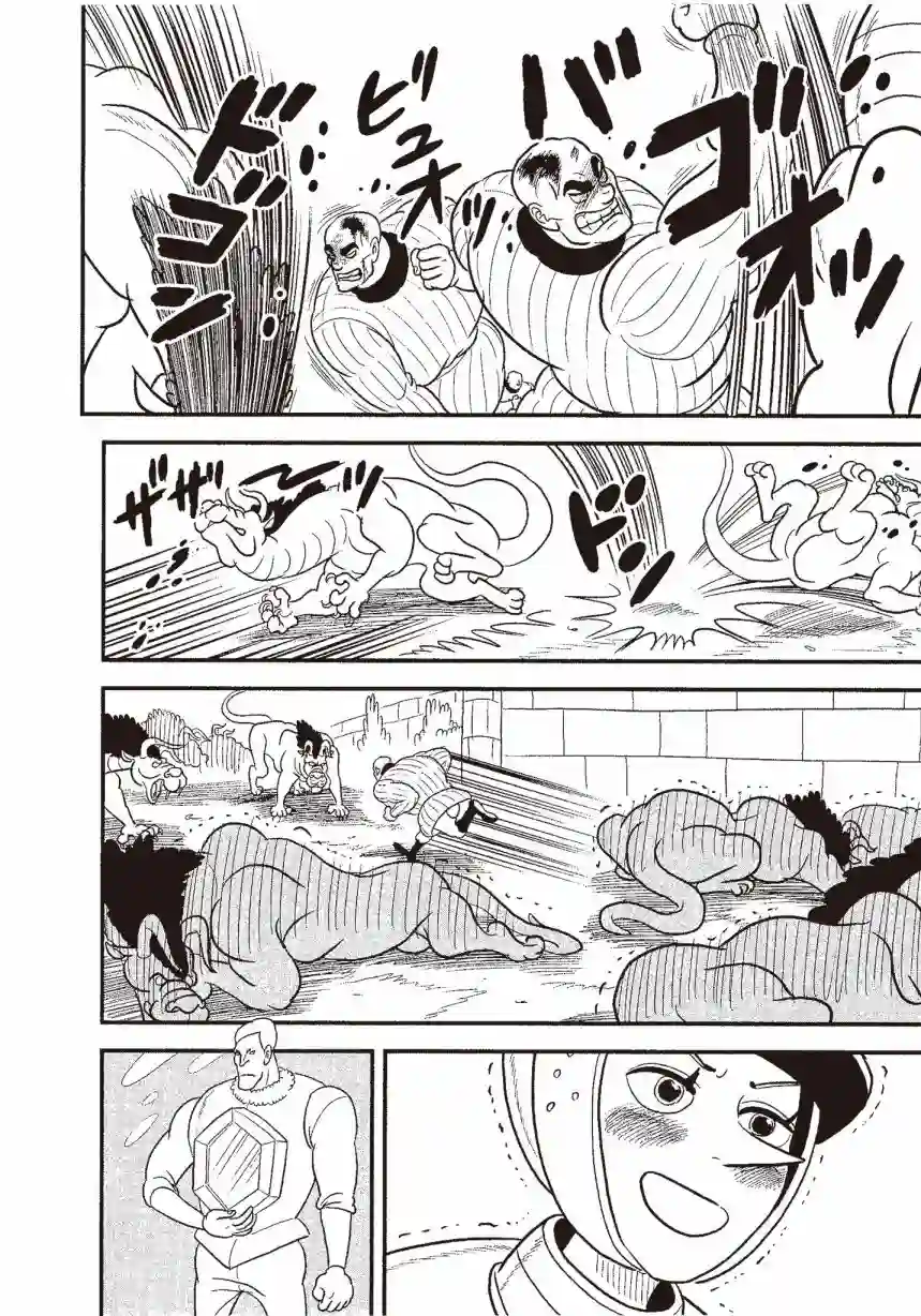 国王排名第06卷