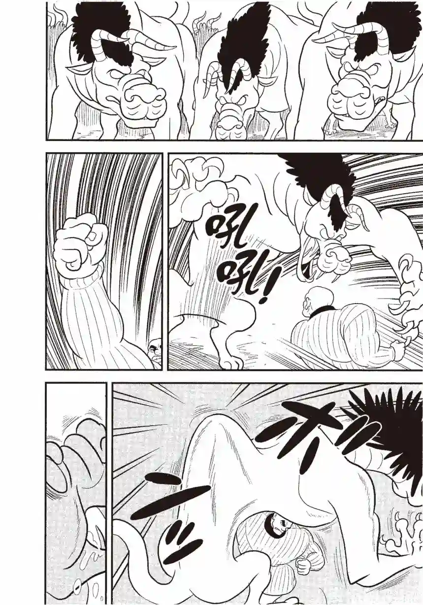 国王排名第06卷