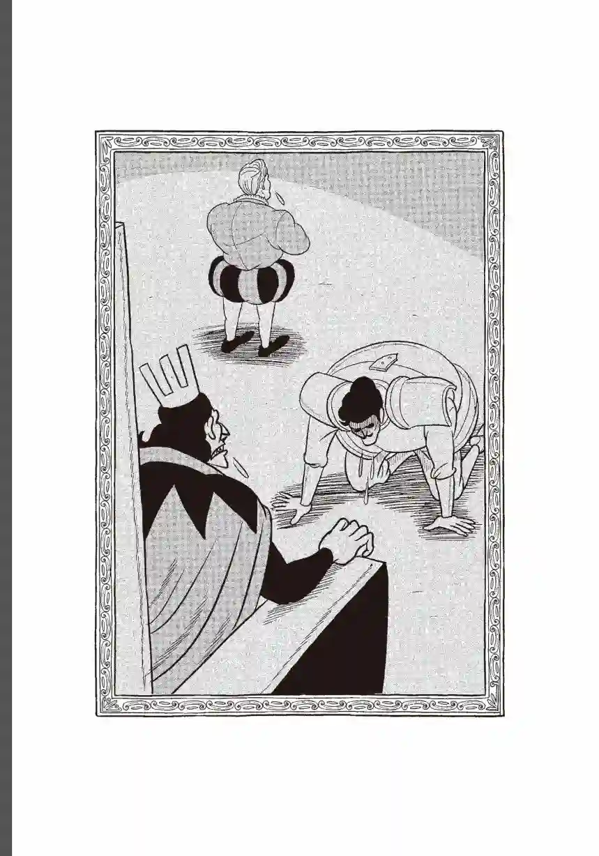 国王排名第06卷