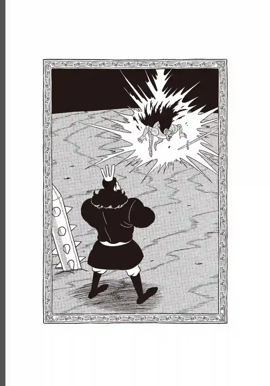 国王排名第06卷