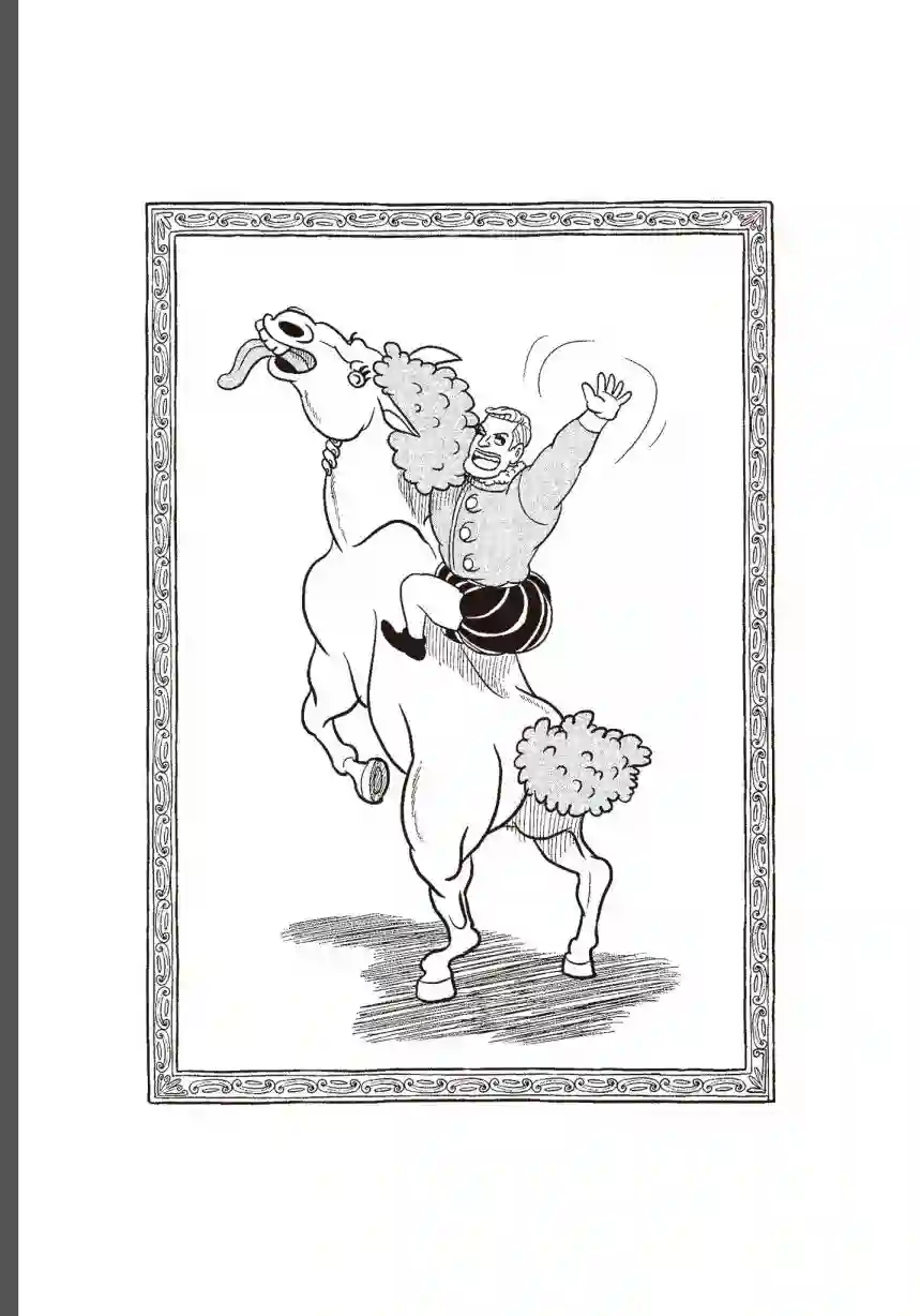 国王排名第06卷