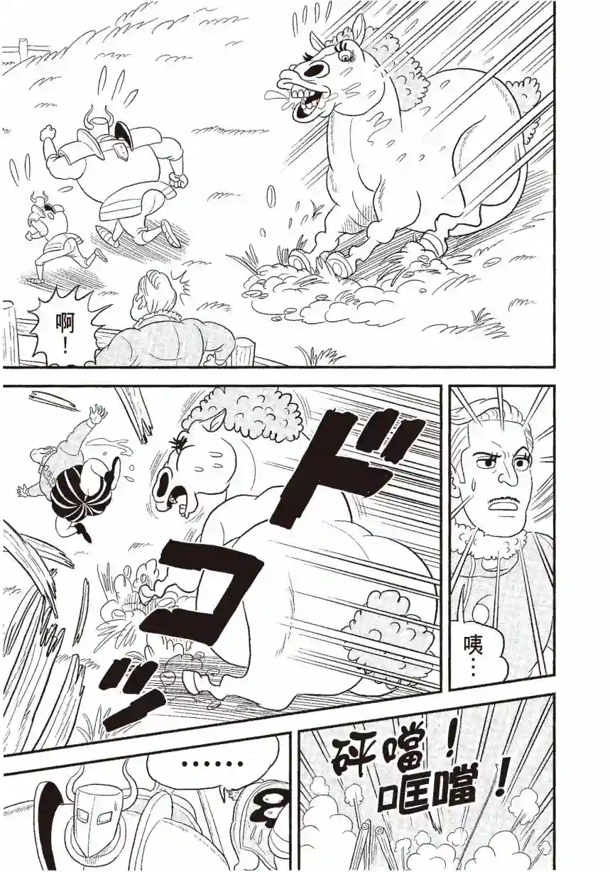 国王排名第06卷