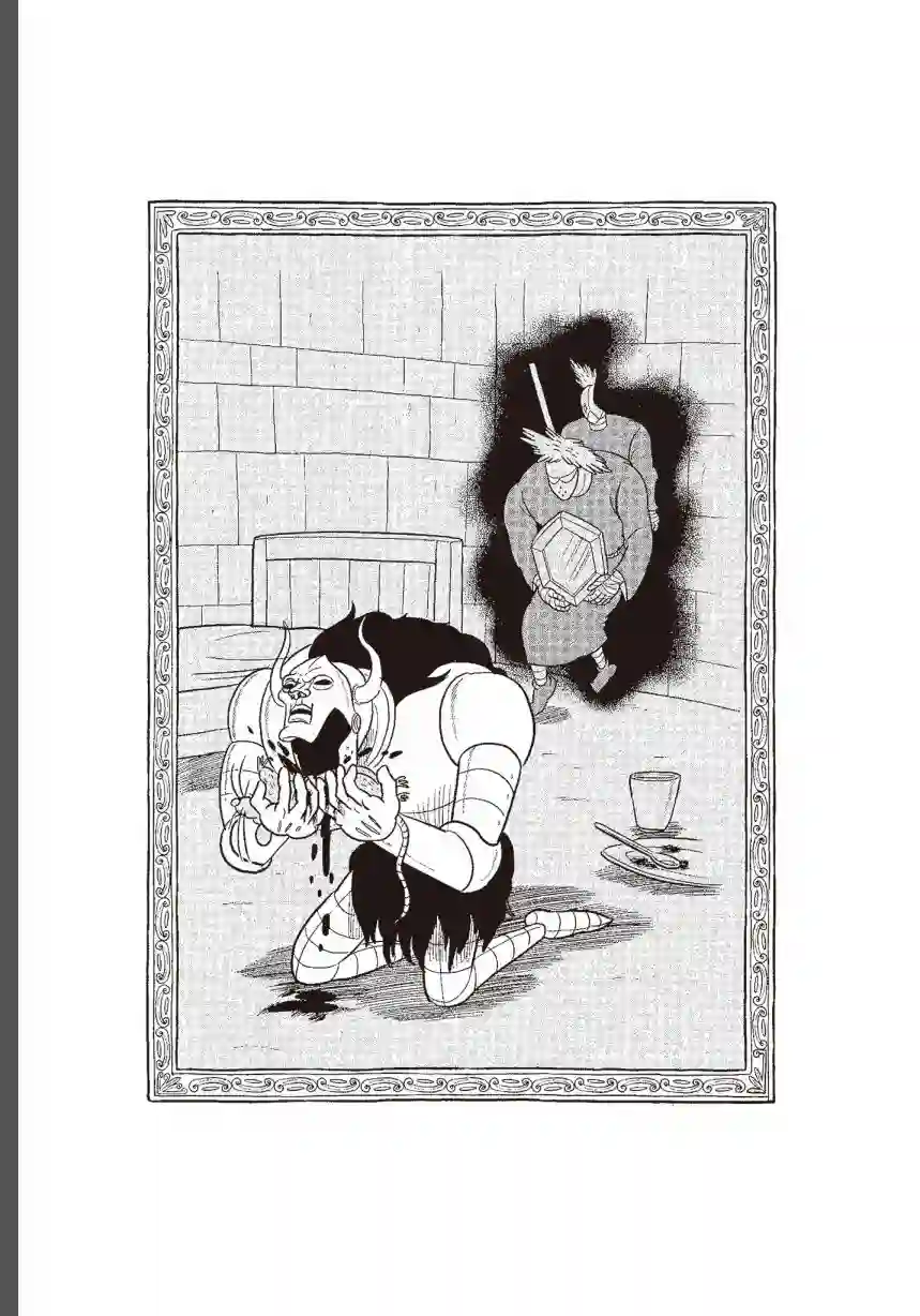 国王排名第06卷