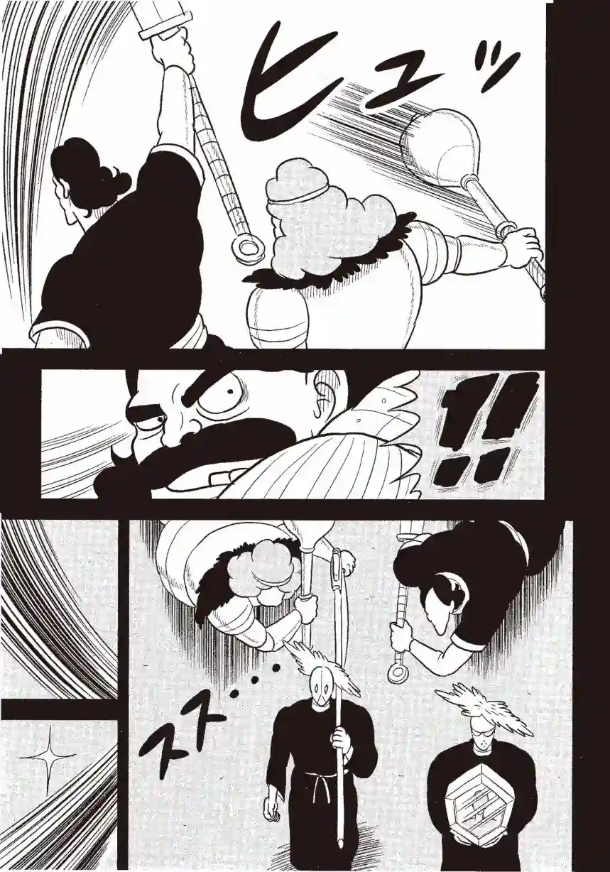 国王排名第06卷