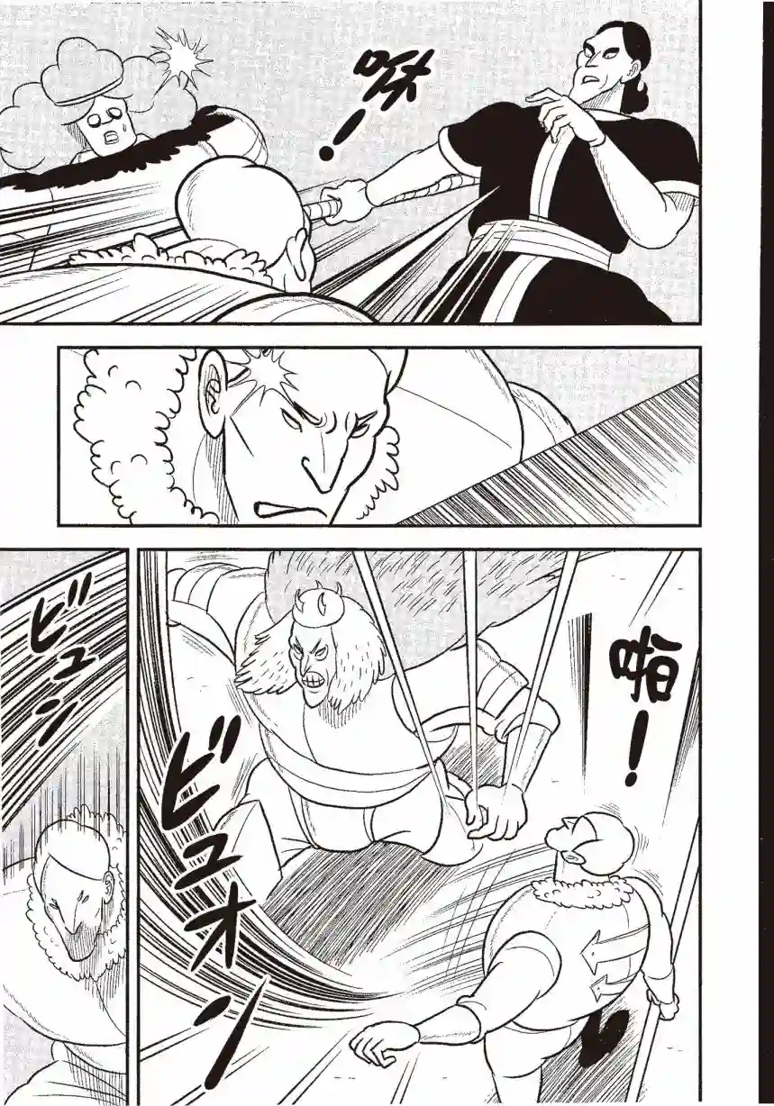 国王排名第06卷