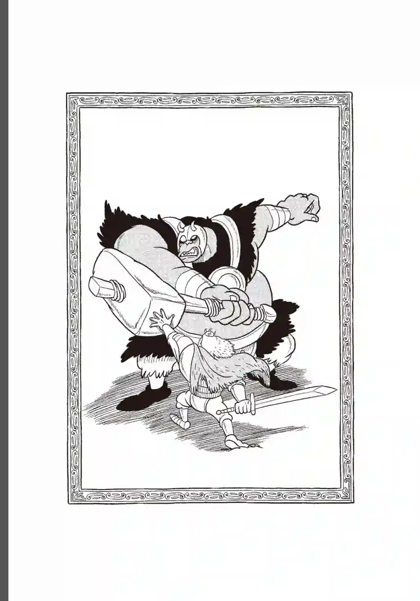 国王排名第06卷