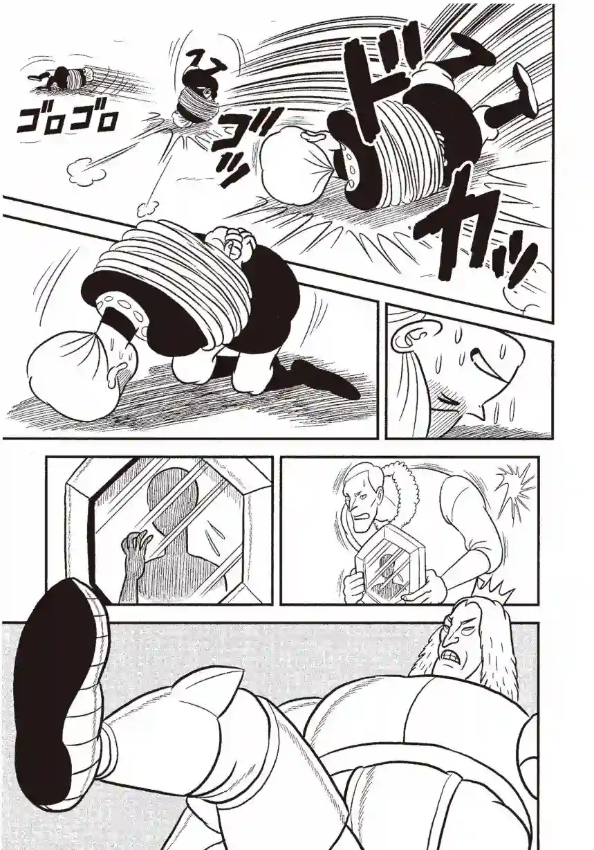 国王排名第06卷