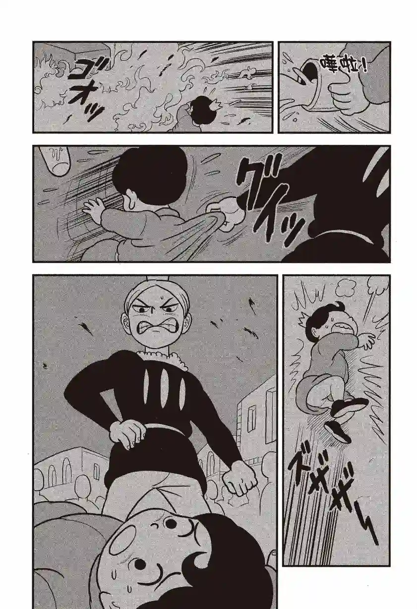 国王排名第07卷