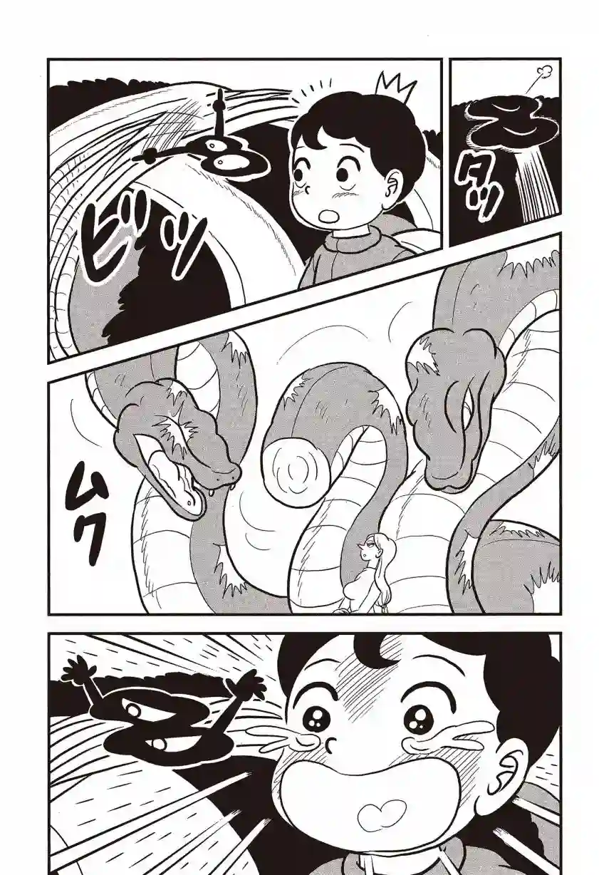 国王排名第07卷