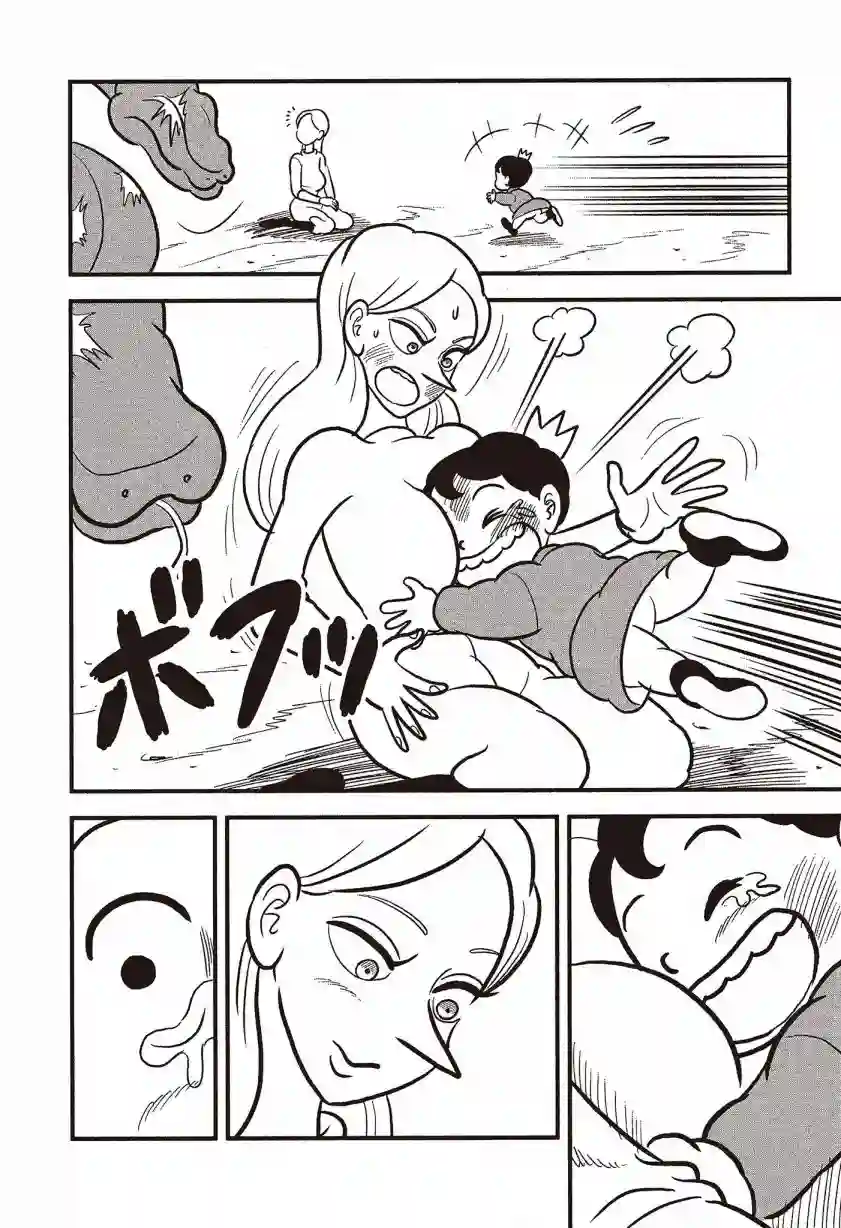 国王排名第07卷