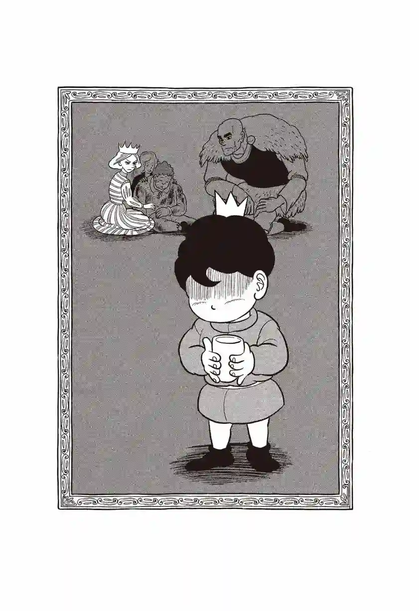 国王排名第07卷